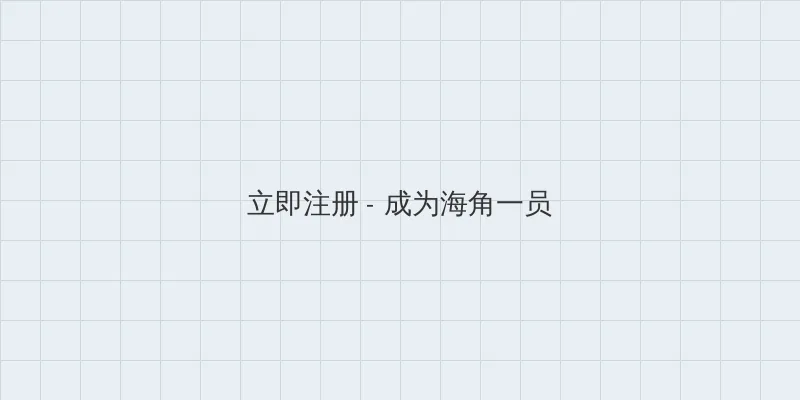 考试考差了沦为班级公交车 用户注册入口
